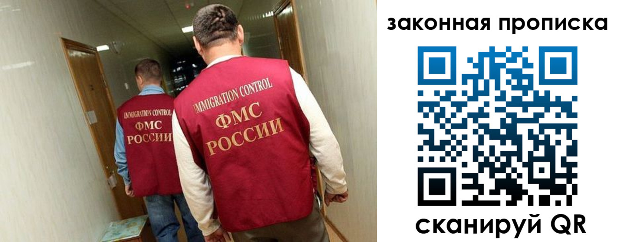 временная регистрация в ЕАО